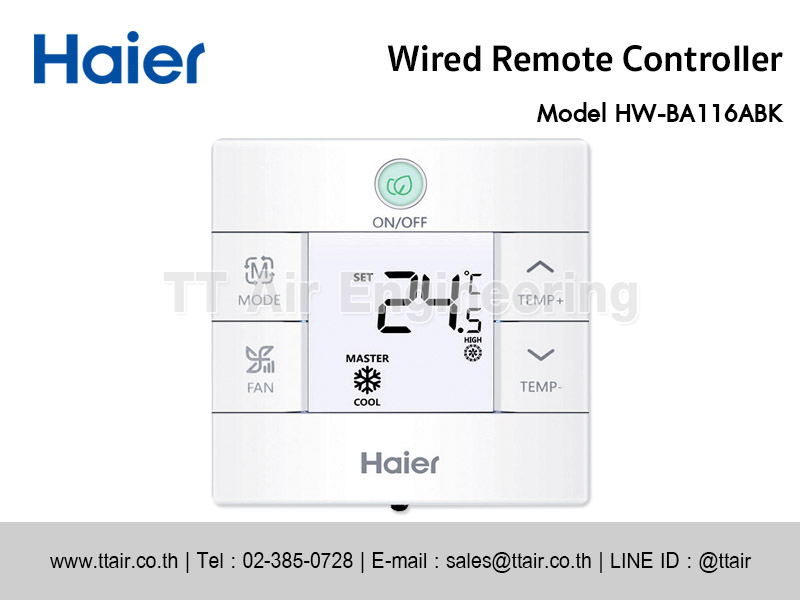 Haier Wired Remote Controller HW-BA116ABK