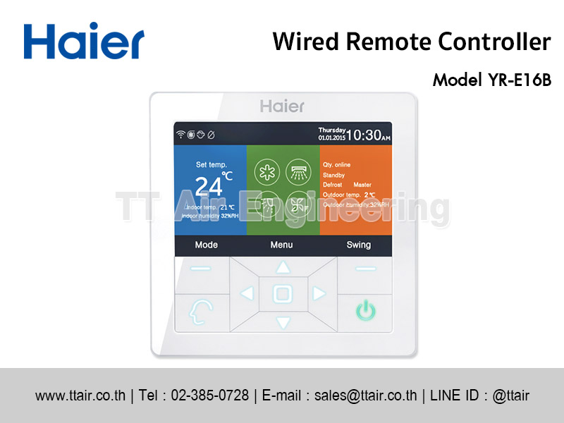 Haier Wired Remote Controller YR-E16B