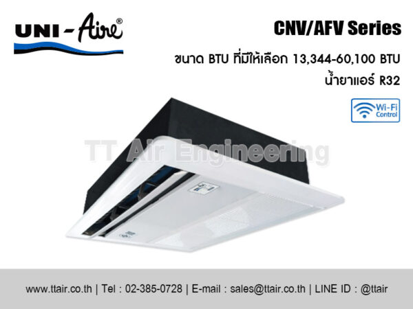 แอร์ฝังฝ้า UNI-Aire CNV/AFV Series