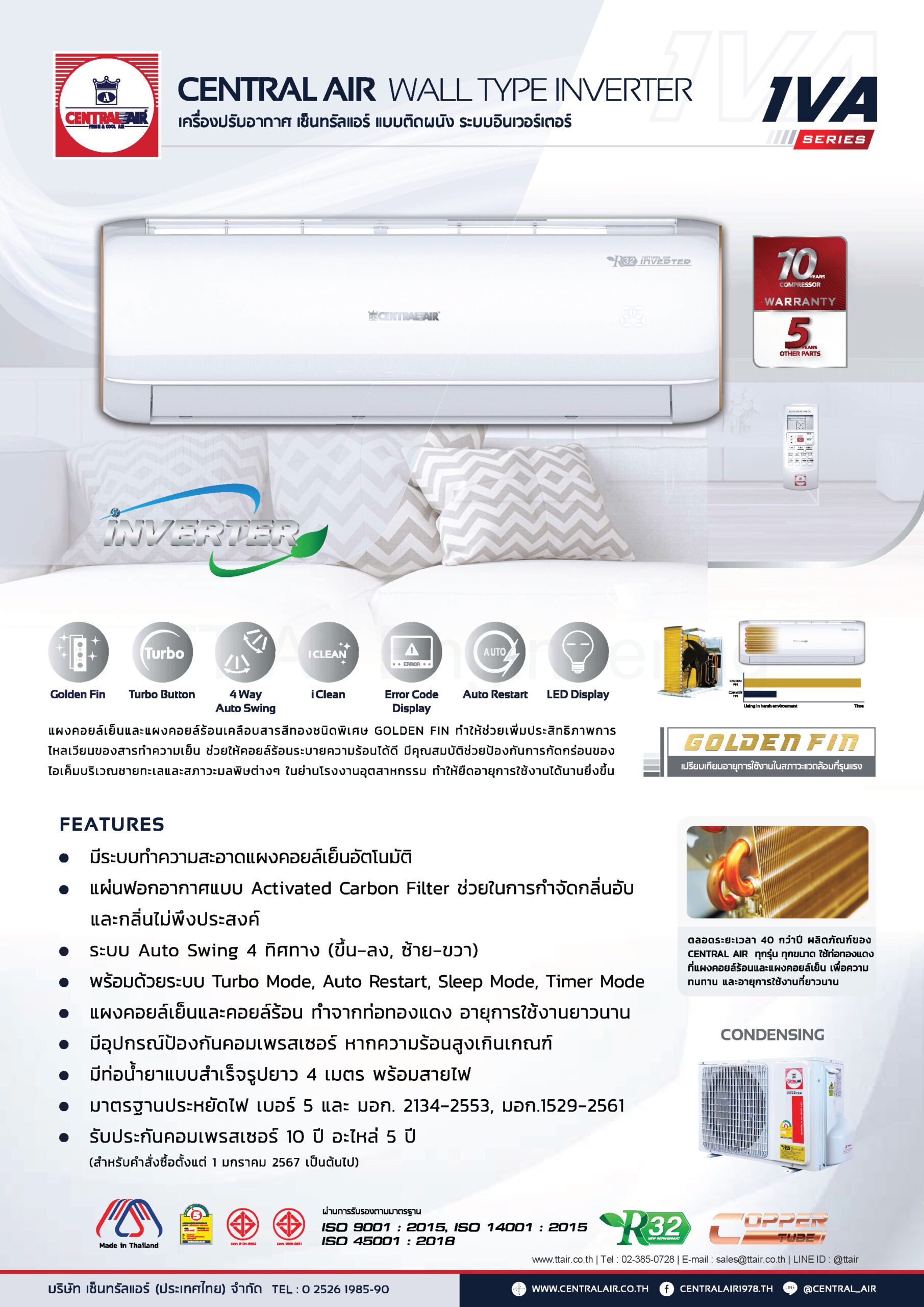 catalog CENTRAL AIR Wall Type IVA Series