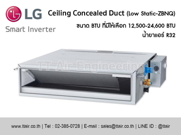 แอร์แบบท่อลม LG Ceiling Concealed Duct (Low Static-ZBNQ)