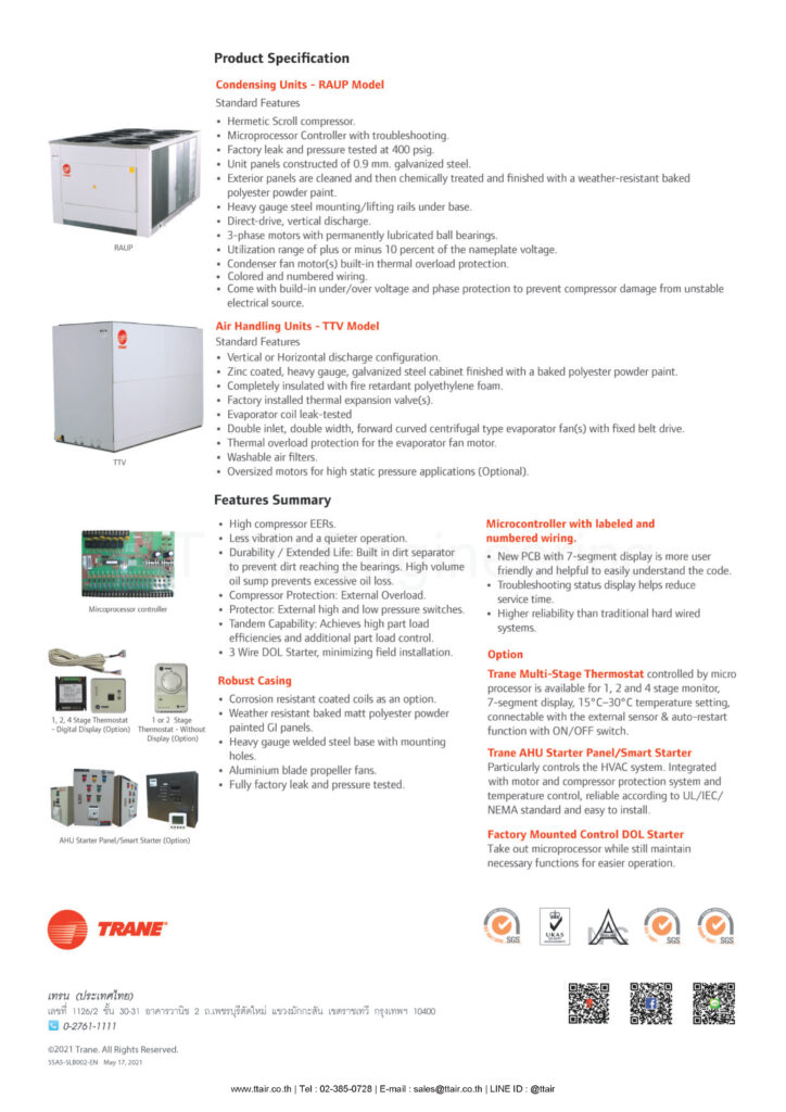 Trane Rauj Panel แอร์เชิงพาณิชย์ TRANE RAUP/TTV | แอร์โรงงาน | TT Air Engineering