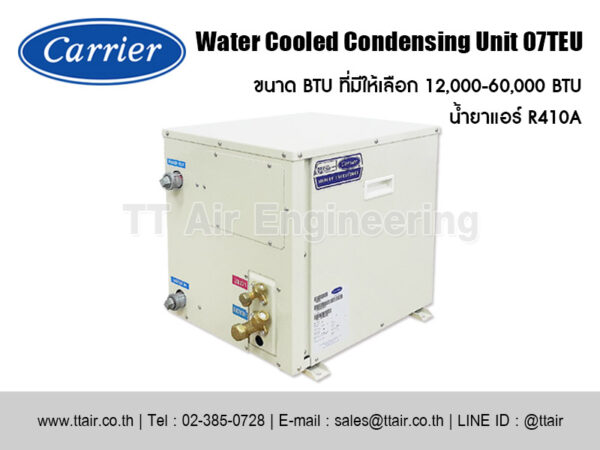 แอร์ Carrier Water Cooled Condensing Unit 07TEU Series