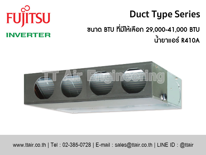 แอร์แบบท่อลม FUJITSU Duct Type Series (ARYA)