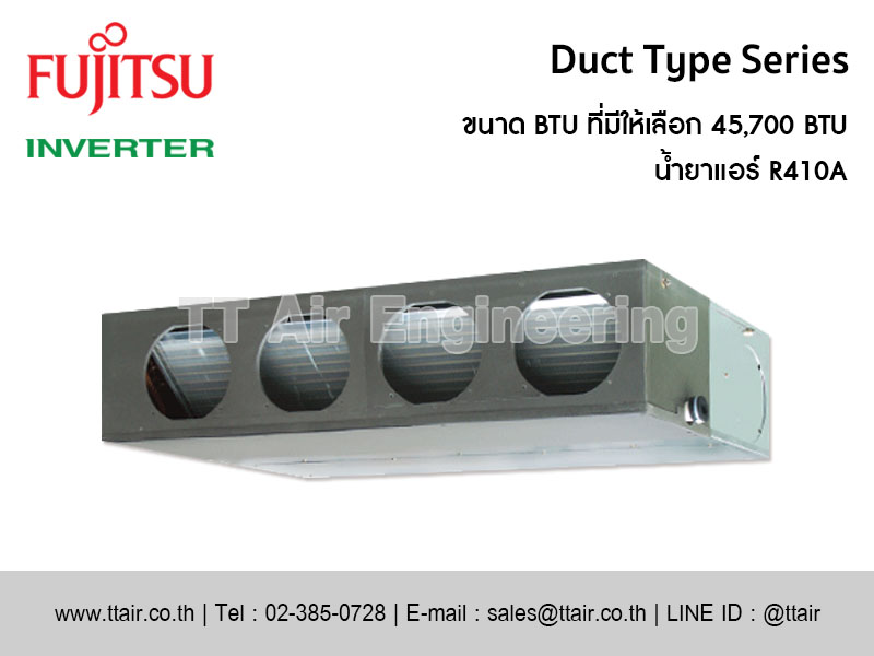 แอร์แบบท่อลม FUJITSU Duct Type Series (ARYG)