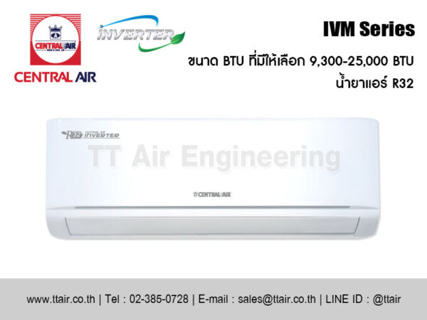แอร์ผนัง CENTRAL AIR IVM Series