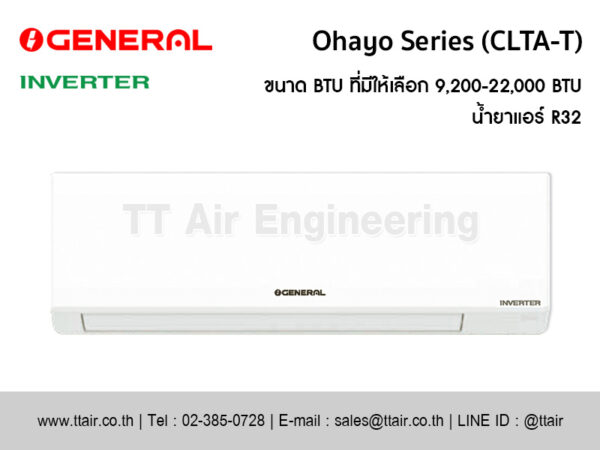 แอร์ผนัง FUJITSU GENERAL Ohayo Series (CLTA-T)
