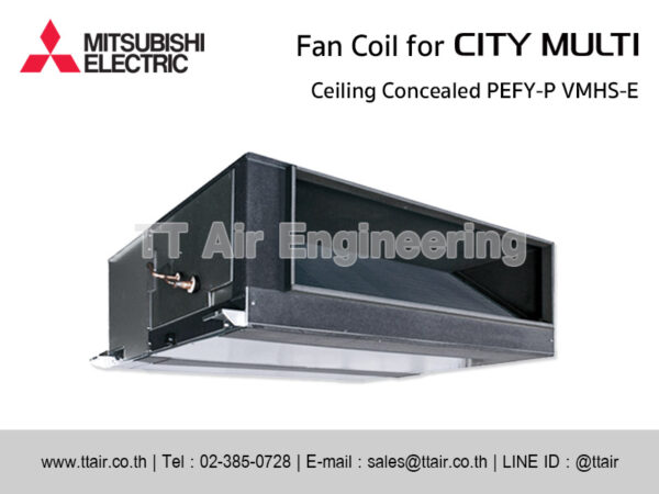 แฟนคอยล์แอร์ MITSUBISHI ELECRTIC PEFY-P VMHS-E for CITY MULTI