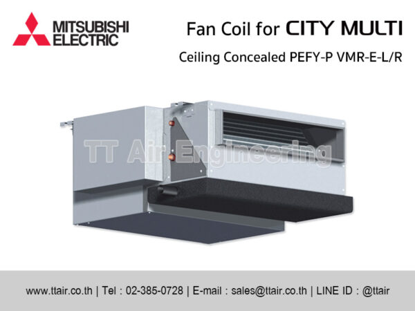 แฟนคอยล์แอร์ MITSUBISHI ELECRTIC PEFY-P VMR-E-L/R for CITY MULTI