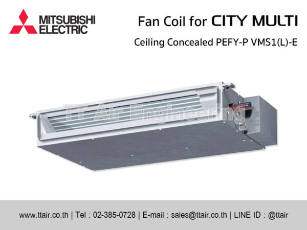 แฟนคอยล์แอร์ MITSUBISHI ELECRTIC PEFY-P VMS1(L)-E for CITY MULTI