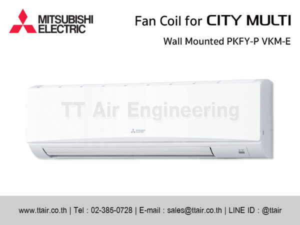 แฟนคอยล์แอร์ MITSUBISHI ELECRTIC PKFY-P VKM-E for CITY MULTI