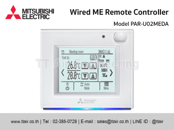 MITSUBISHI ELECTRIC Wired ME Remote Controller PAR-U02MEDA