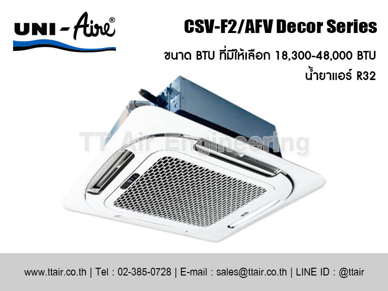 แอร์ฝังฝ้า UNI-Aire CSV-F2/AFV Decor Series