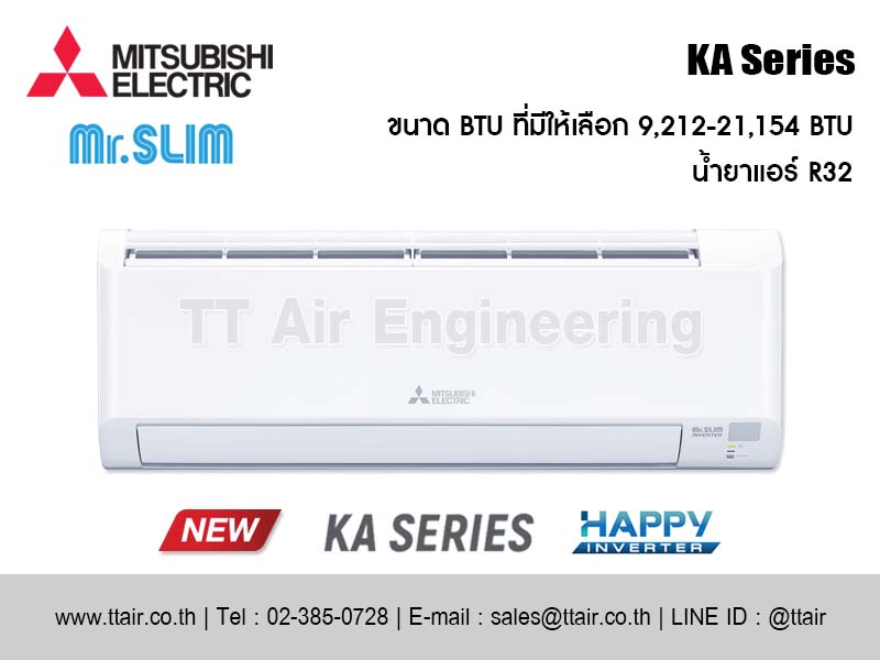 แอร์ผนัง MITSUBISHI ELECTRIC KA Series