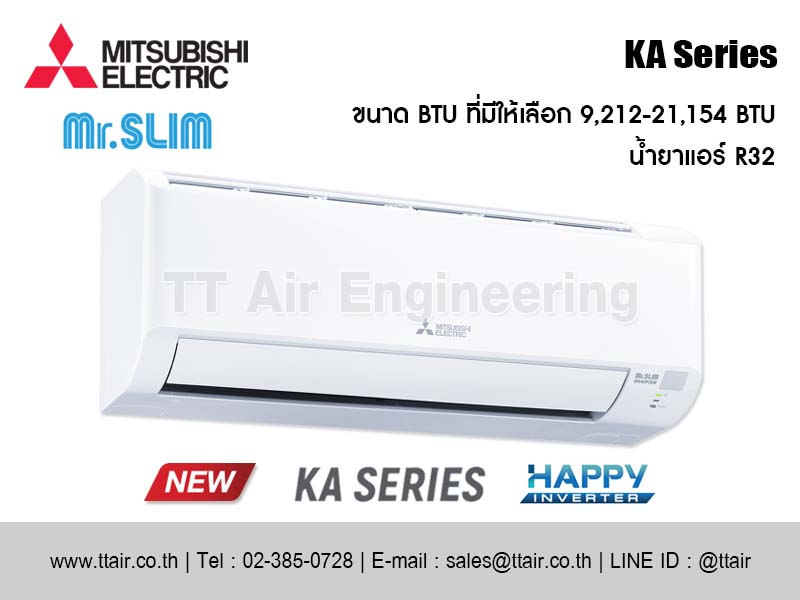 แอร์ผนัง MITSUBISHI ELECTRIC KA Series