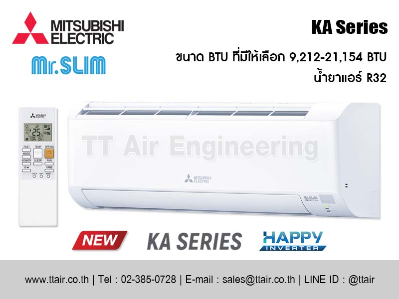 แอร์ผนัง MITSUBISHI ELECTRIC KA Series