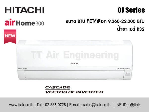 แอร์ผนัง HITACHI QJ Series (airHome 300)