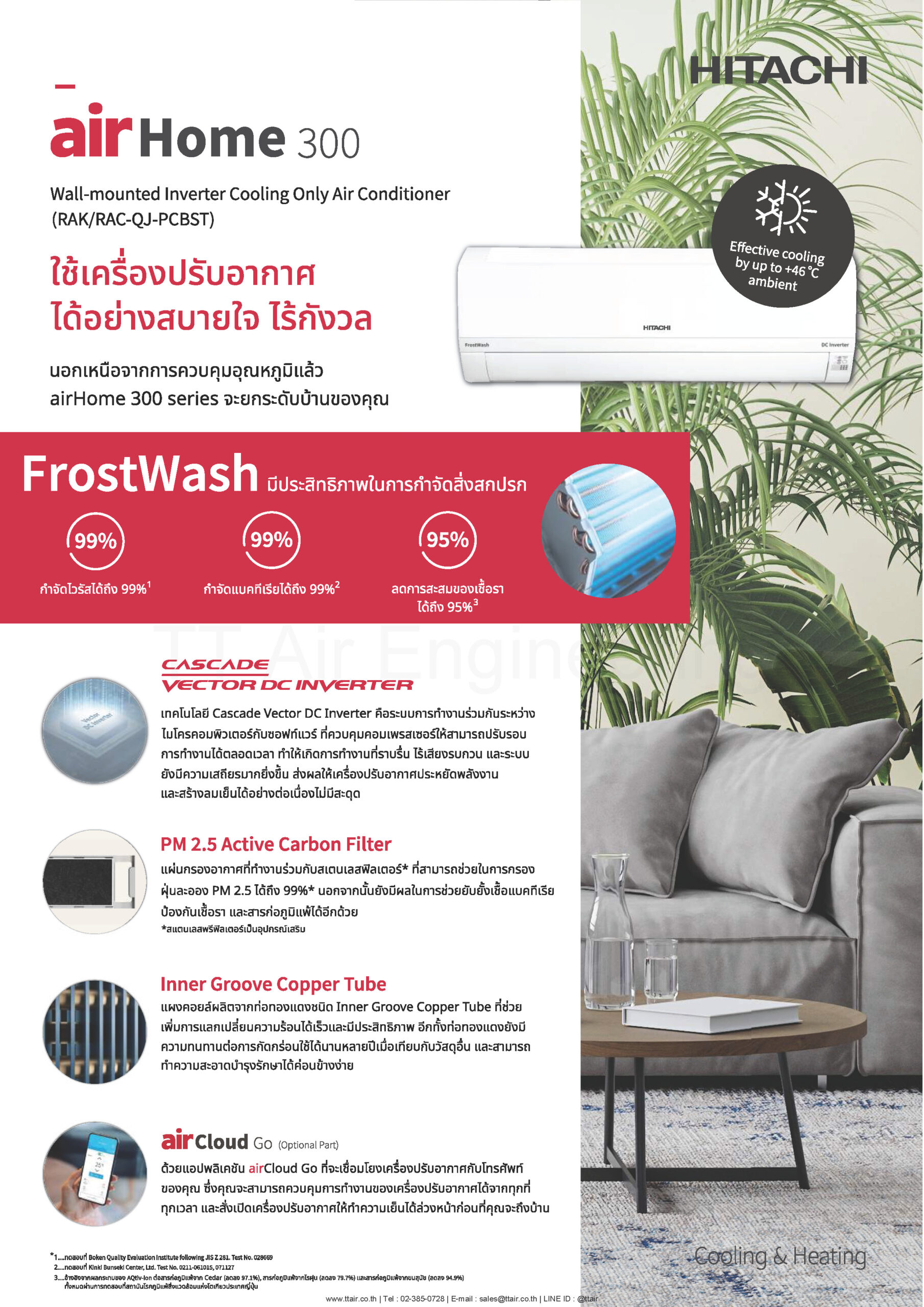 catalog HITACHI Wall Mounted Type QJ Series airHome 300