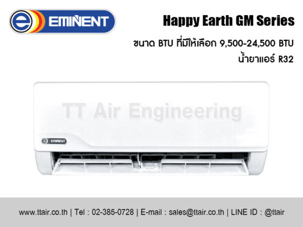 แอร์ผนัง EMINENT Happy Earth GM Series (WFM_F1)