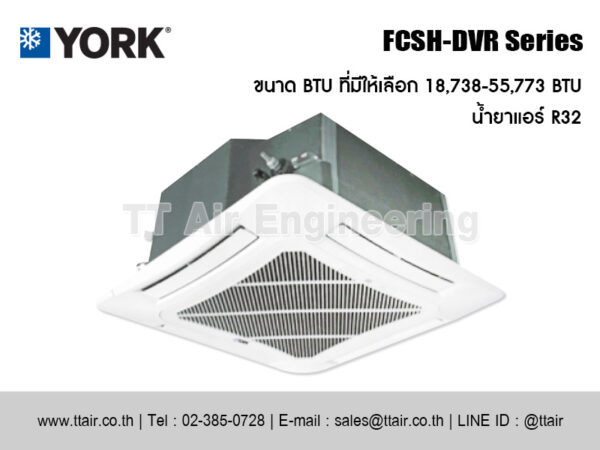 แอร์ฝังฝ้า YORK FCSH-DVR Series