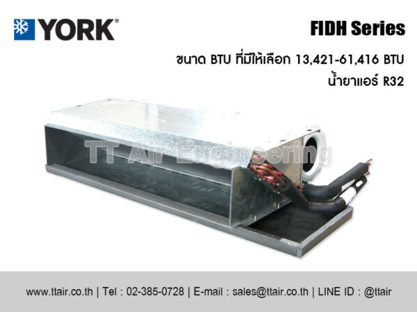 แอร์แบบท่อลม YORK FIDH Series