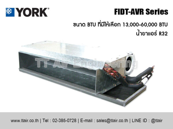 แอร์แบบท่อลม YORK FIDT-AVR Series