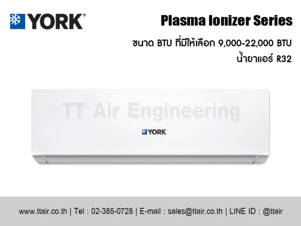 แอร์ผนัง YORK Plasma Ionizer Series (YJJF)