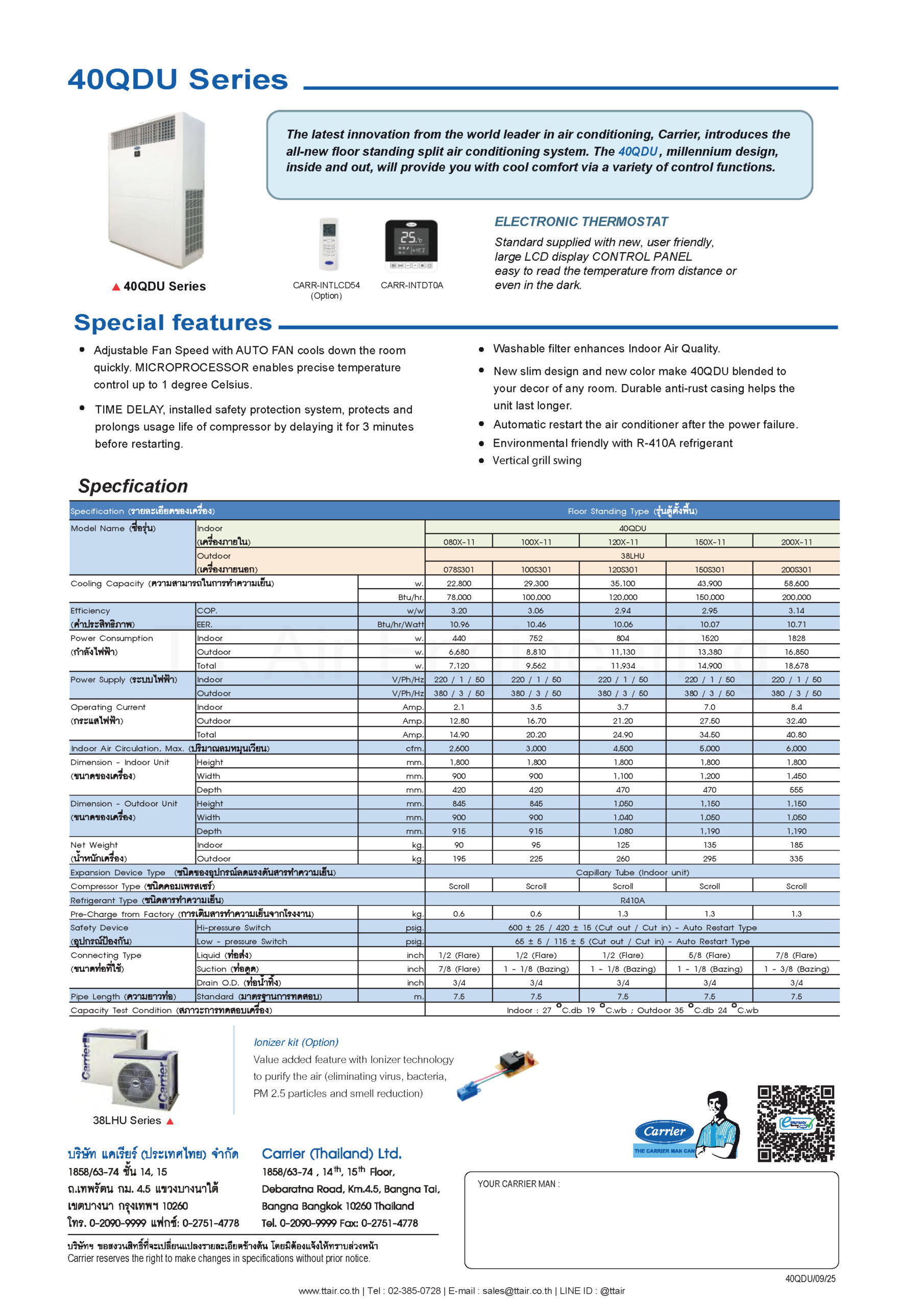 catalog Carrier Floor Standing Type 40QDU Series