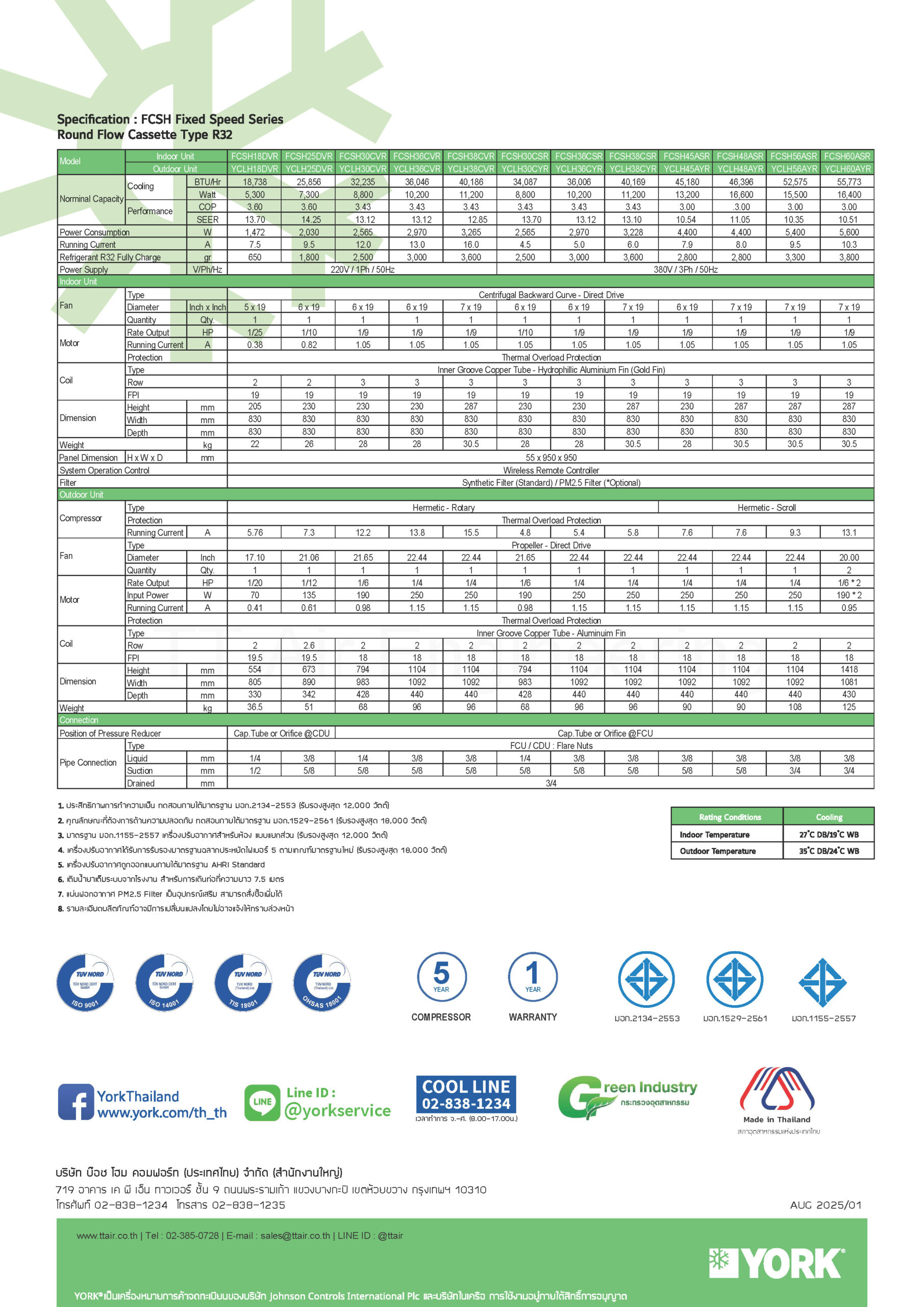 catalog YORK Cassette Type FCSH-DVR Series (2025)