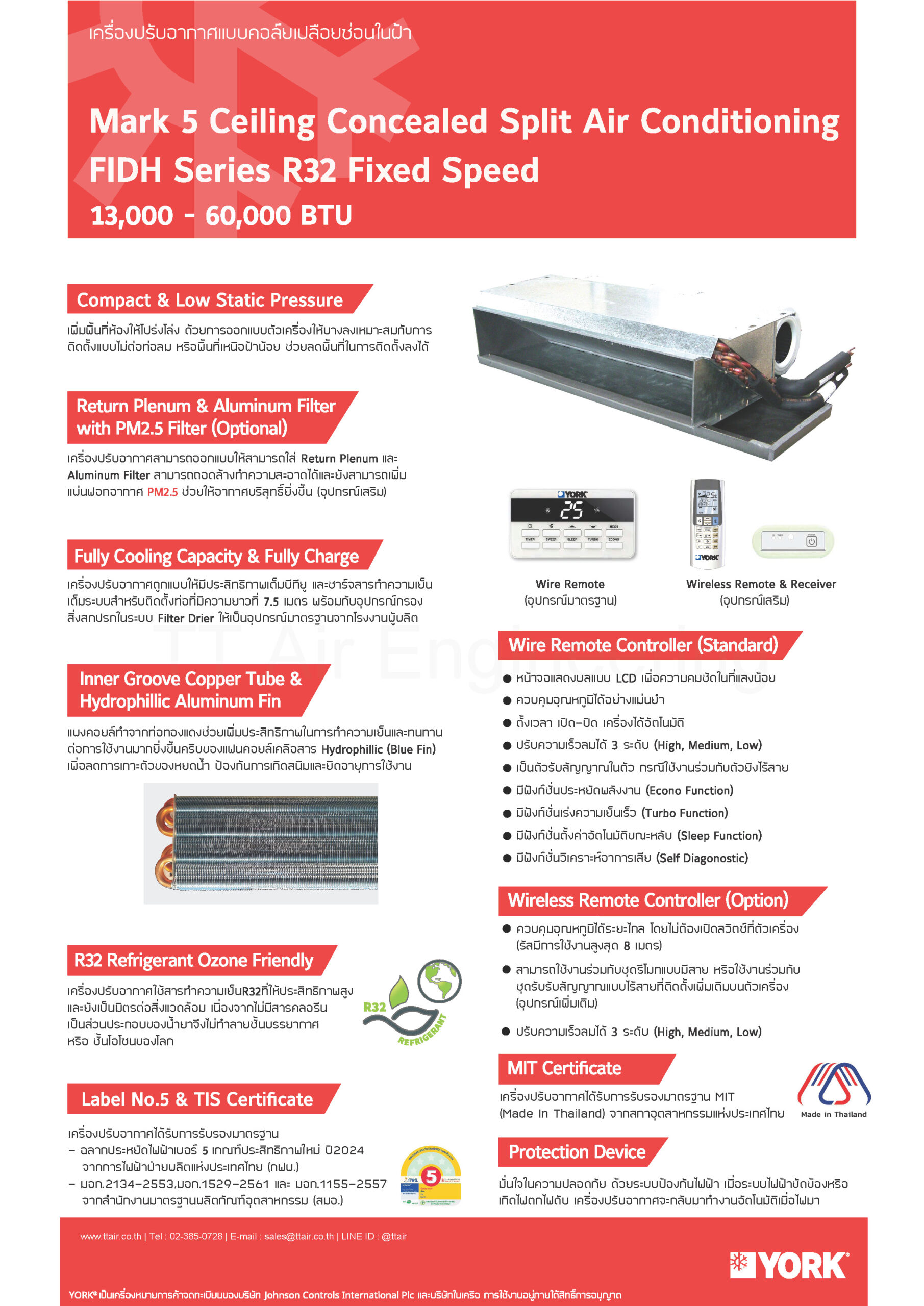 catalog YORK Ceiling Concealed Type FIDH Series