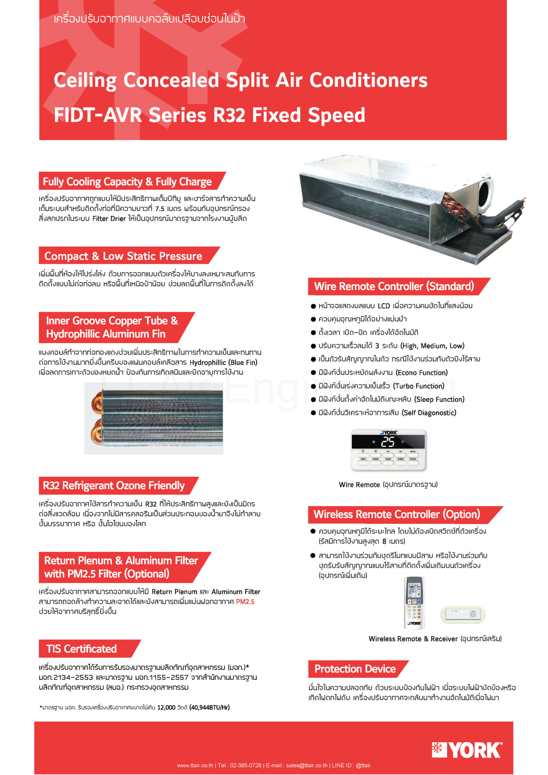 catalog YORK Ceiling Concealed Type FIDT-AVR Series