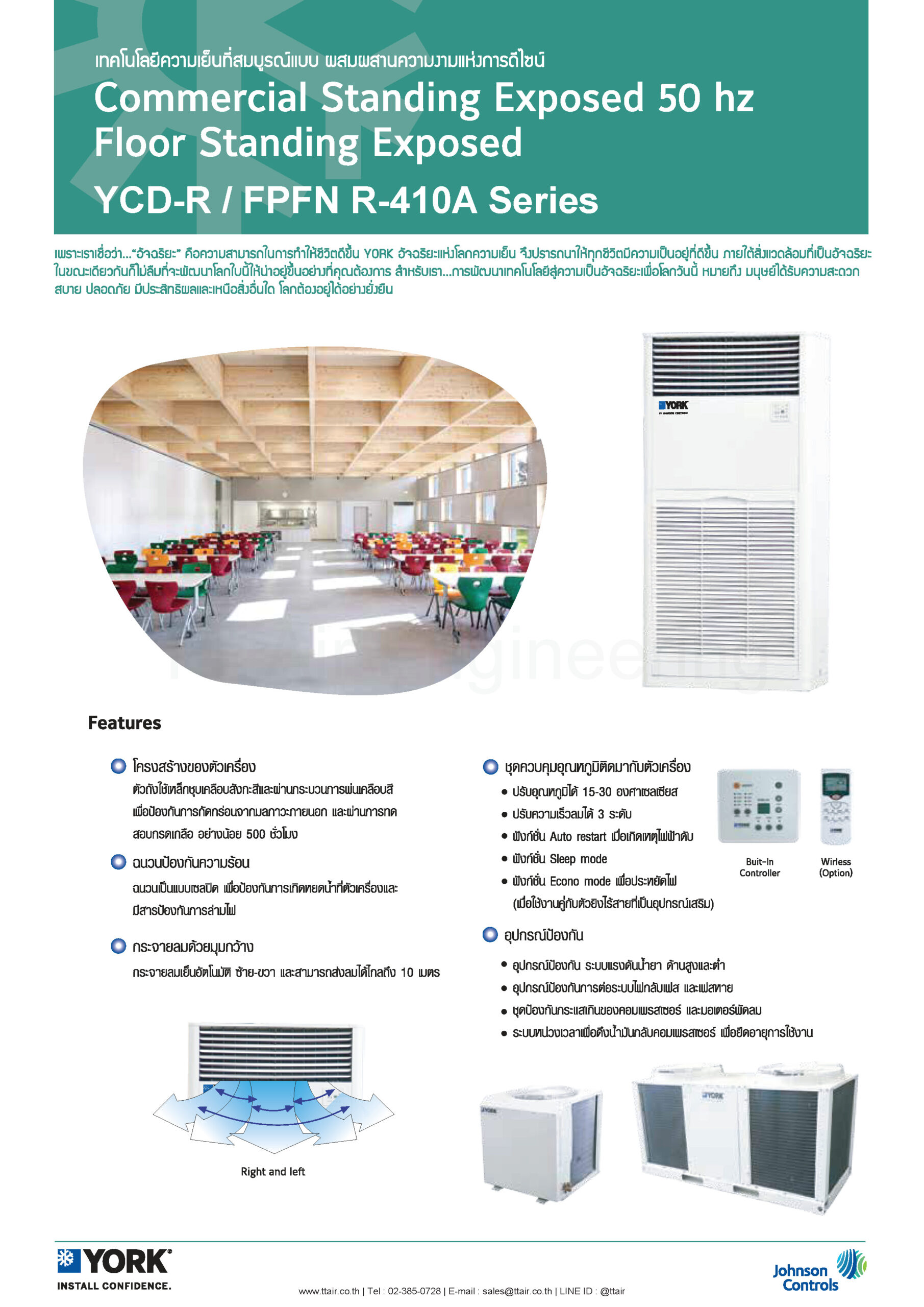 catalog YORK Floor Standing Type FPFN Series