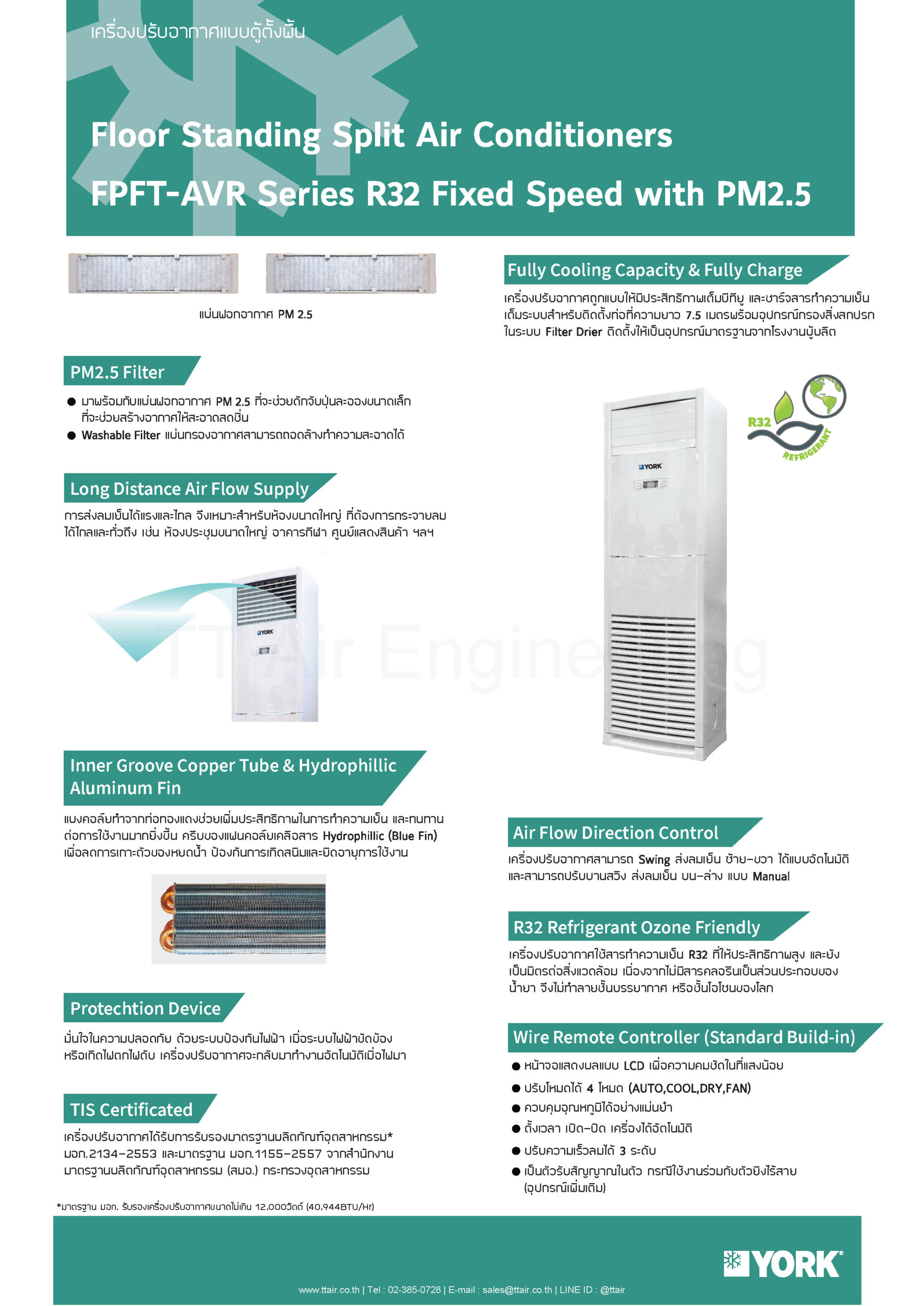 catalog YORK Floor Standing Type FPFT-AVR Series
