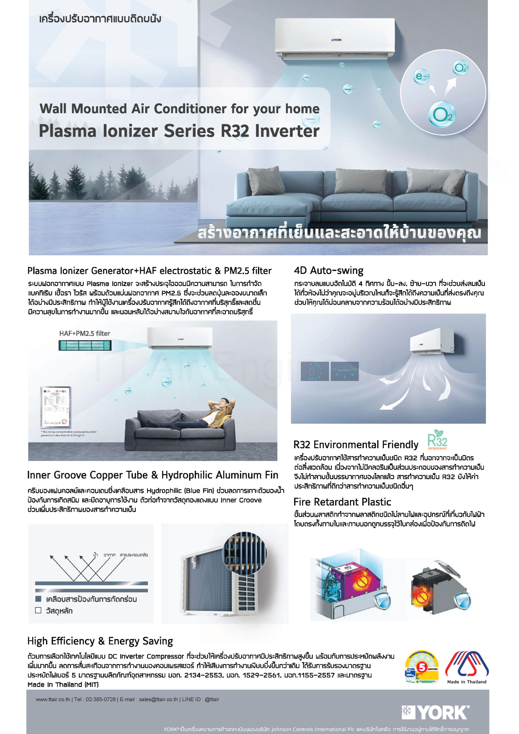 catalog YORK Wall Type Plasma Ionizer Series