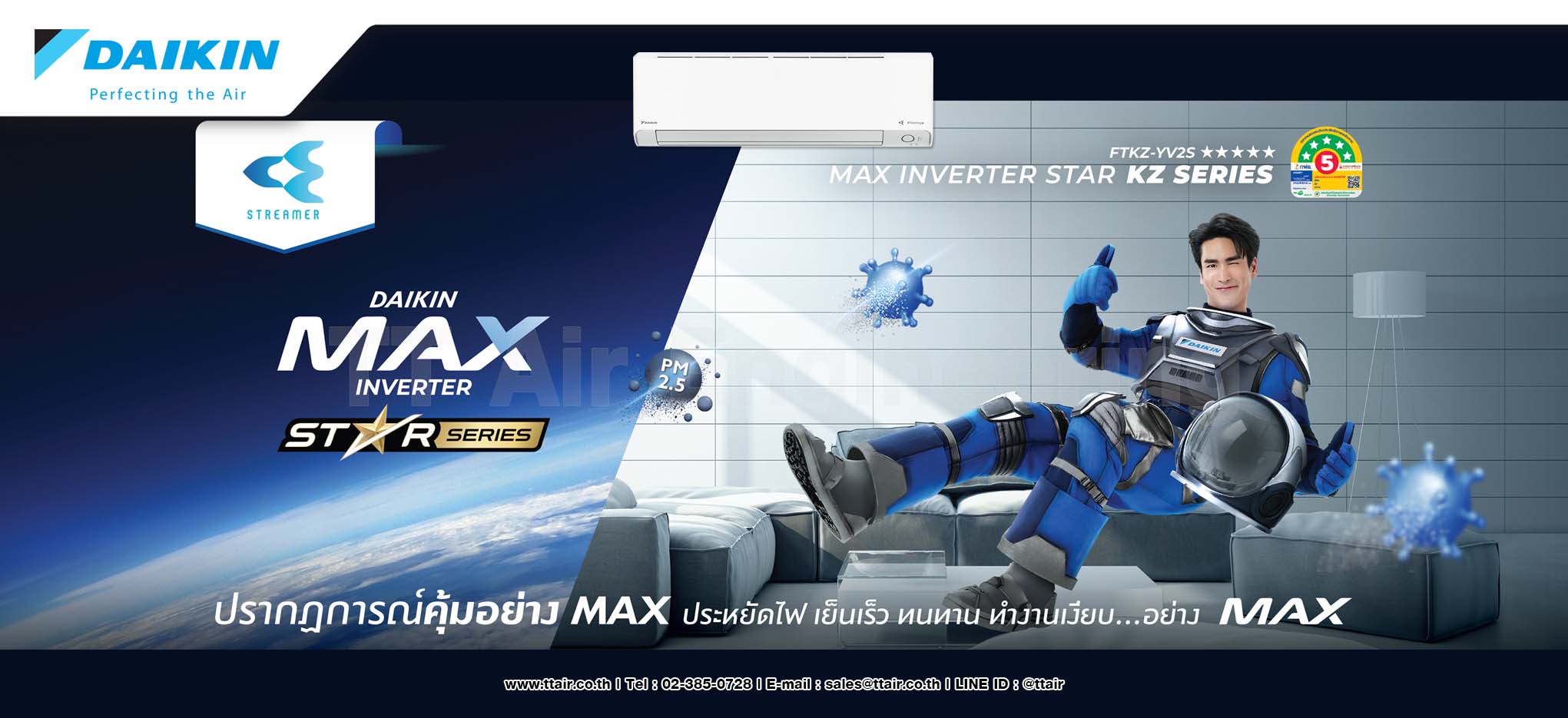 โฆษณา DAIKIN MAX Inverter KZ Series (FTKZ-YV2S5)