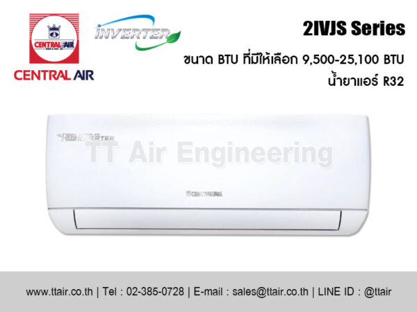 แอร์ผนัง CENTRAL AIR 2IVJS Series