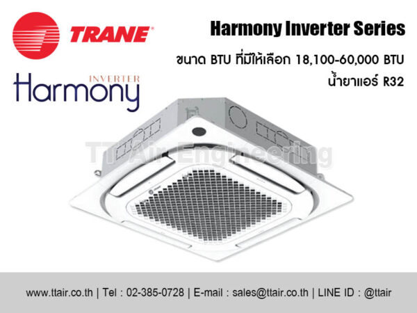 แอร์ฝังฝ้า TRANE Harmony Inverter Series (MYCE)