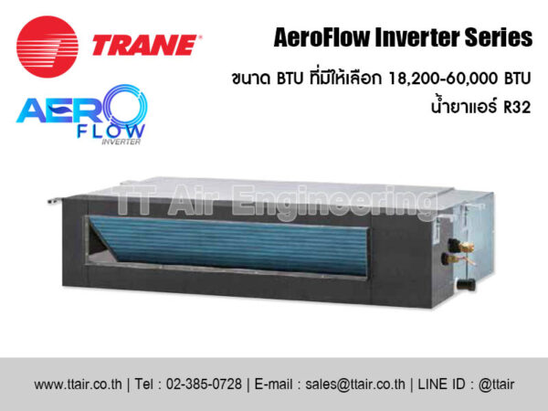 แอร์แบบท่อลม TRANE AeroFlow Inverter Series (MYDE)