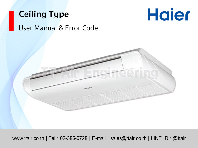 คู่มือแอร์แขวนใต้ฝ้า Haier Ceiling Type