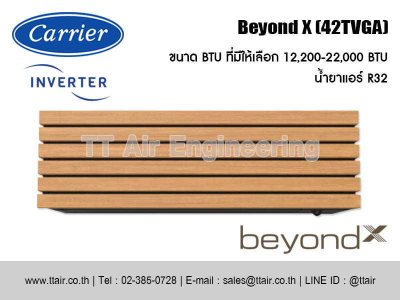แอร์ผนัง Carrier Beyond X Series (42TVGA)