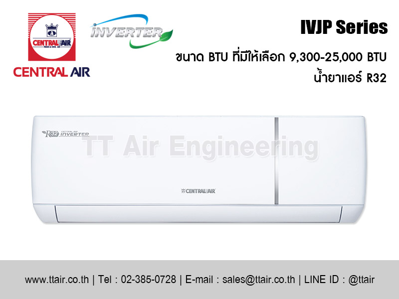 แอร์ผนัง CENTRAL AIR IVJP Series