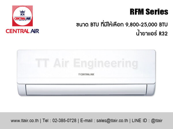 แอร์ผนัง CENTRAL AIR RFM Series