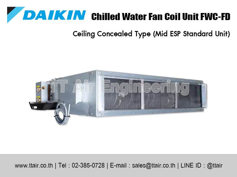 แอร์คอยล์น้ำเย็น DAIKIN FWC-FD Series แบบท่อลม