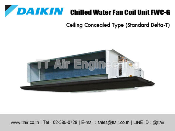 แอร์คอยล์น้ำเย็น DAIKIN FWC-G Series แบบท่อลม