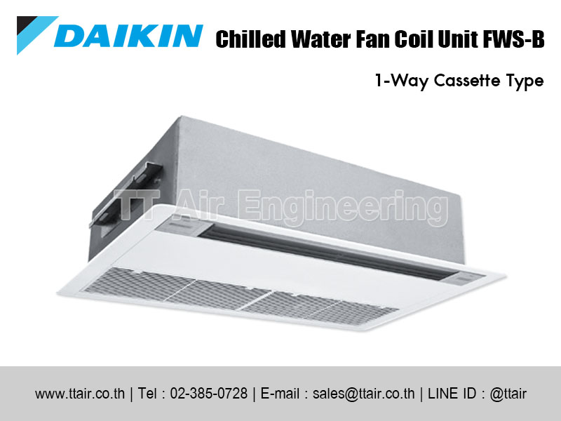 แอร์คอยล์น้ำเย็น DAIKIN FWS-B Series แบบฝังฝ้า