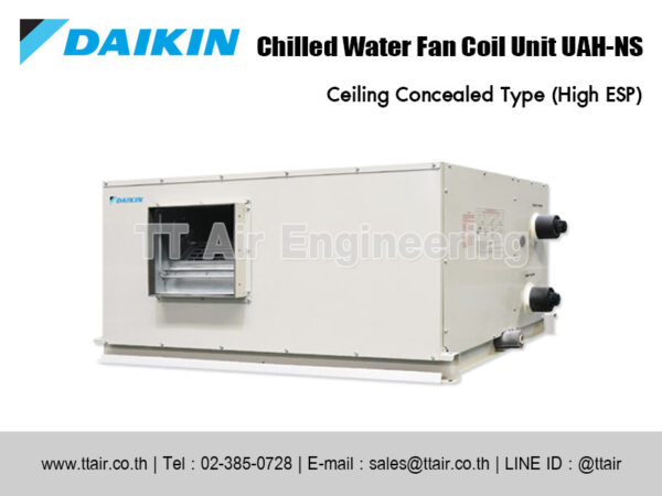 แอร์คอยล์น้ำเย็น DAIKIN UAH-NS Series แบบท่อลม