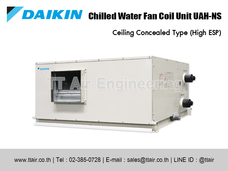 แอร์คอยล์น้ำเย็น DAIKIN UAH-NS Series แบบท่อลม