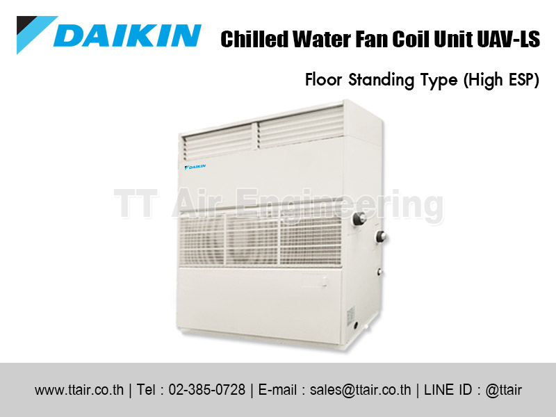 แอร์คอยล์น้ำเย็น DAIKIN UAV-LS Series แบบตู้ตั้ง