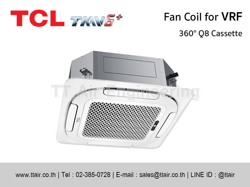 แฟนคอยล์แอร์ TCL 360° Q8 Cassette for VRF