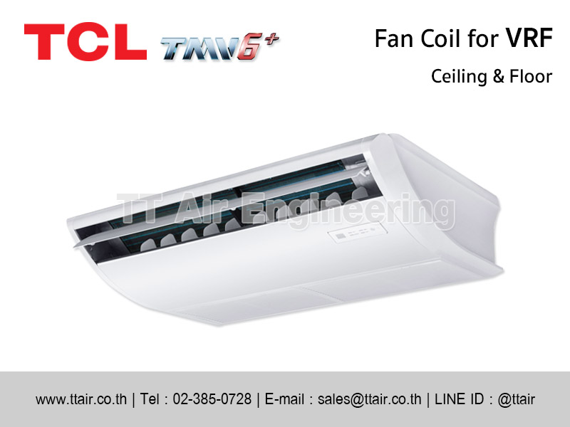แฟนคอยล์แอร์ TCL Ceiling & Floor for VRF